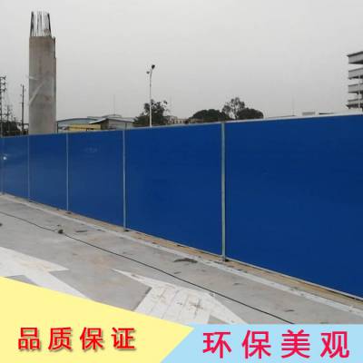 江海区口袋公园工程围蔽广告墙 2米高泡沫夹芯板隔音围挡
