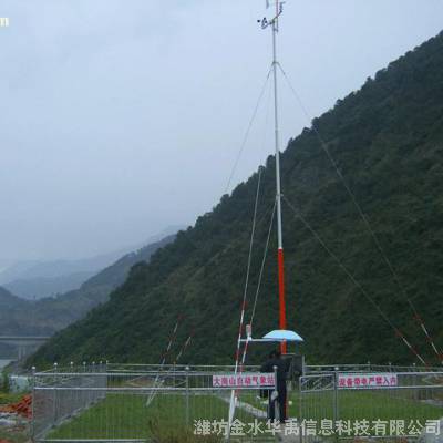气象自动监测系统水文仪器
