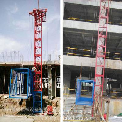 建筑ss100施工升降机基础 工地用于提升材料升降机 占地小