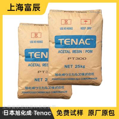 进口原料 POM 日本旭化成 7010 通用级 外壳产品