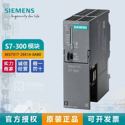 ԭװPLC S7-300 CPU 317봦6ES7317-2EK14-0AB0