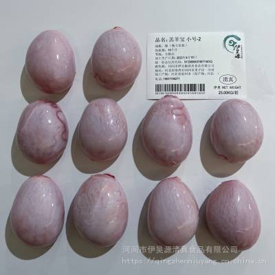 去油羊蛋 小号 -2 烧烤羊球 羔羊宝 5斤/包 个头匀称