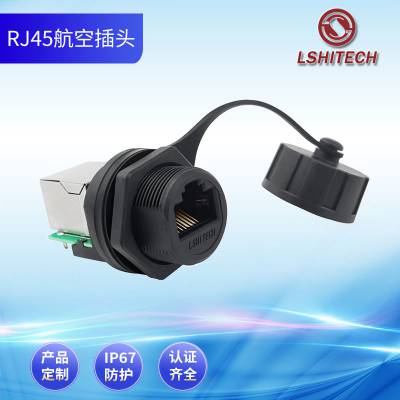 lshitech龙仕 以太网D型 M20圆形防水连接器 RJ45网口转接头