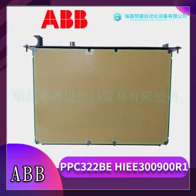 ABB-PPC322BE-HIEE300900R1输入输出模块使用配置教程