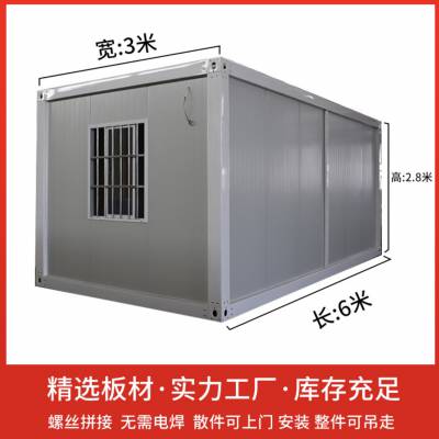 徐州简易彩钢移动办公室 住人集装箱活动板房生产定做