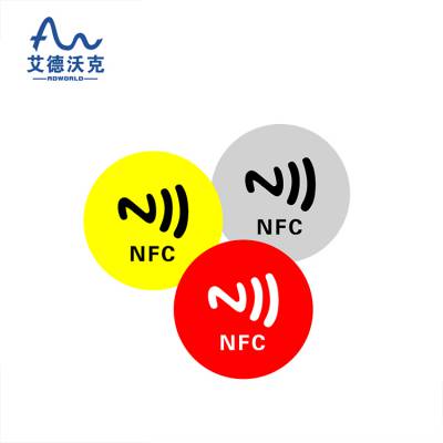 NFCƵrfidӱǩ13.56MHZֽͭһֻ