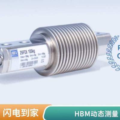 德国HBM扭矩传感器1-T4A/5/10/20/50/100/200NM