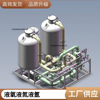 纽卓 KDO-1000低温制氧空分设备 深冷空分 空分制氮