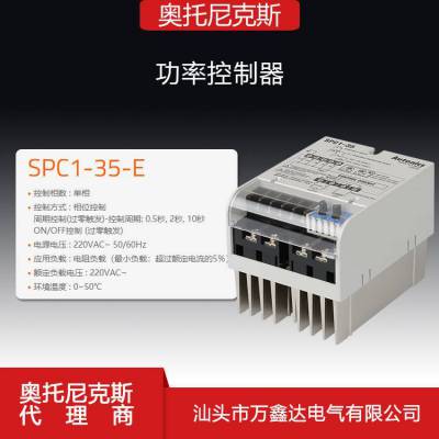 AUTONICS˹SPC1-35-E SSR̵̬ ʿ3***