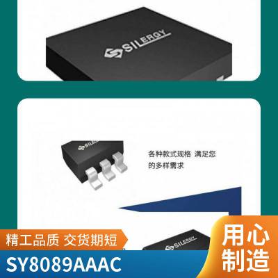 代理矽力杰 SY6813PEC 6 ball CSP 自动输出电容放电功能