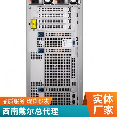 戴尔DELL PowerEdge T550 双路塔式服务器，可定制参数 ***代理商