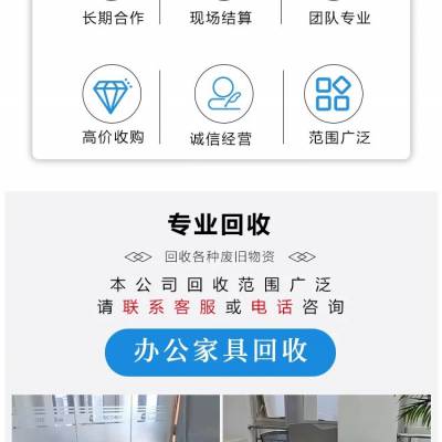 潮洲回收旧发电机/发电机回收公司-24小时在线接单