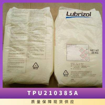 TPU 美国陶氏 2103-85A 耐化学 耐磨蚀 汽车部件 聚氨酯
