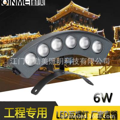 供应6W纯黄色光LED瓦楞灯/6W半圆形瓦面投光灯/RGB外控瓦片灯