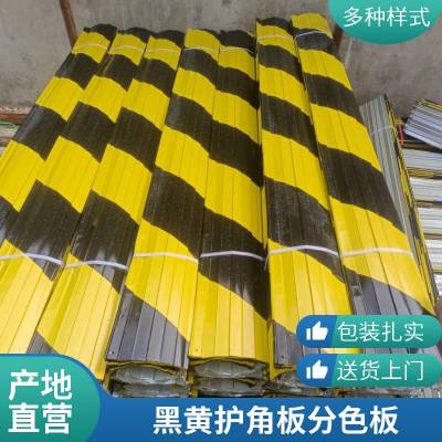 楼层警示隔离带镀锌铁皮警示条常年生产发货及时支持定做