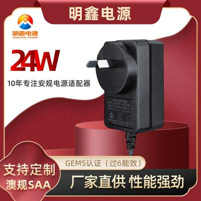 9V2A电源适配器 澳规SAA认证厂家 ,汽车应急电源充电器