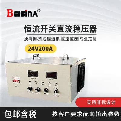 ˼24V200A//ֱԴ200AƵɵԴ