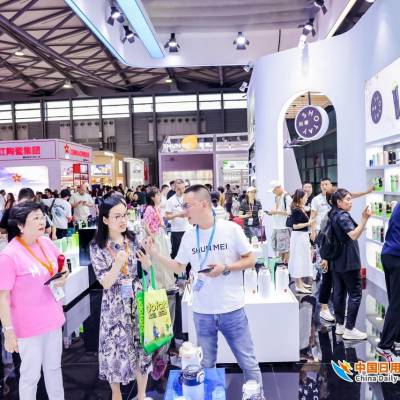 2025***18届中国日用百货商品交易会励展百货展