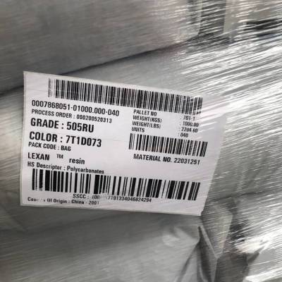 PC 沙伯基础(南沙)505RU 抗紫外线