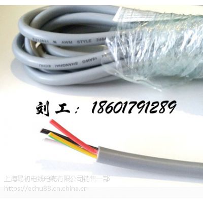 裸铜丝LIYCY-TPCE欧标 LIYY 欧标认证电缆 电工电气电缆ECHU/易初