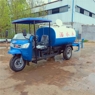 小型洒水车 雾炮三轮洒水车 峻熙环卫车辆供应五征小型雾炮洒水车
