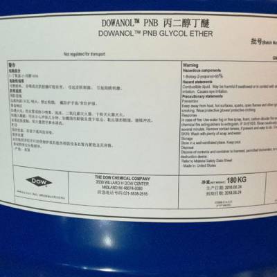 美国 DOW 陶氏 丙二醇丁醚PnB 涂料油墨稀释剂