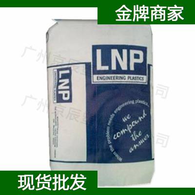 沙伯基础 Sabic PEEK LNP THERMOCOMP LC003E compound PEE