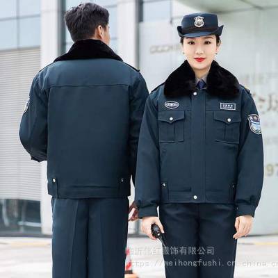 山东保安冬执勤服 蓝灰色保安棉袄 藏青色棉衣订做 伟红服饰