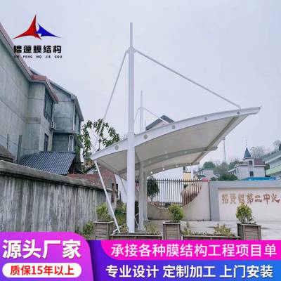 搭建光伏板膜结构停车棚 工字钢大梁汽车棚 张拉膜遮雨棚尺寸定制