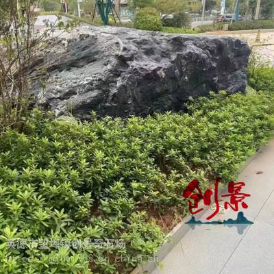 成都黑山石原产地，房地产常用景观假山石，黑山石水钵成品展示