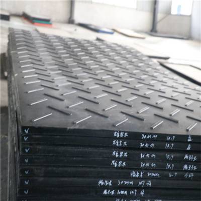 橡塑垫板可定制 聚乙烯临时铺路垫板 防滑路基板铺路板