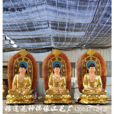 弥勒佛佛像 弥勒菩萨佛像 布袋和尚弥勒佛像 布袋和尚神像 四大塑像