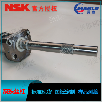 NSK W4508CUG-11PSST-C3Z20 Mikron机床NHX4000 Z轴丝杆 螺母P