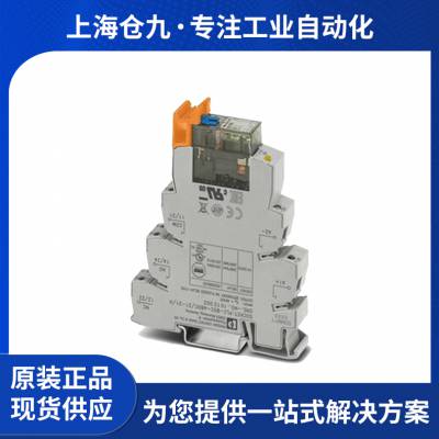 继电器底座PLC-BSC- 24DC/21 - 2966016 一包10个