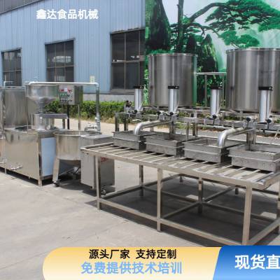 商用全自动豆腐机械 大型连压豆腐的机器 鑫达综合性豆制品厂