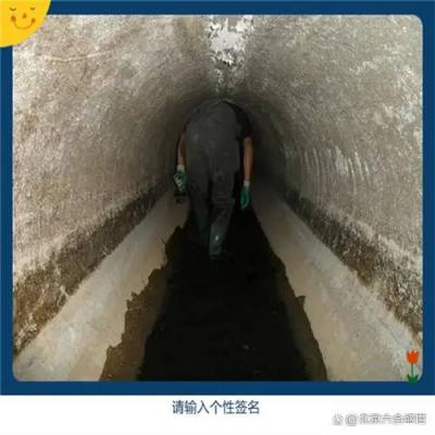 河东区常州道疏通下水道改独立下水道24全城服务清理化粪池方法)管道清洗