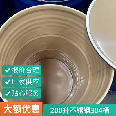 Ͱ304͸ʴտ200LͰ100LͰӺ200