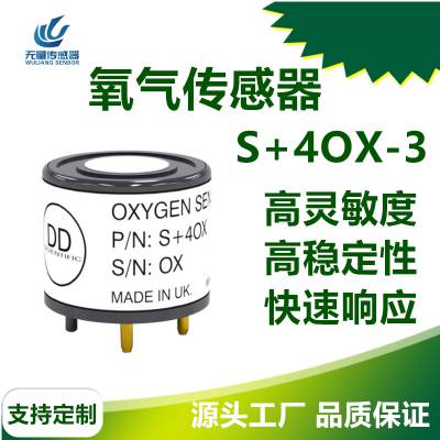 英国DDS传感器S+4OX-3长寿命氧气传感器 可替代Alphasense O2-A3