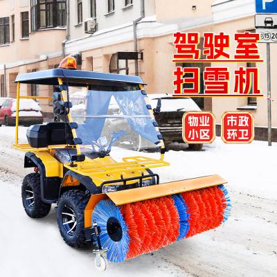 手推式扫雪机物业小区厂区道路扫雪除雪机广场户外除冰扬雪机械