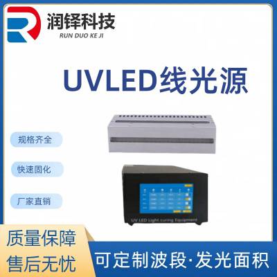 UVLED߹Դ5*150 led̻豸uv̻