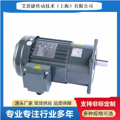 小金刚齿轮减速电机 GV32-1.5KW-50-S立式法兰减速机批量供应