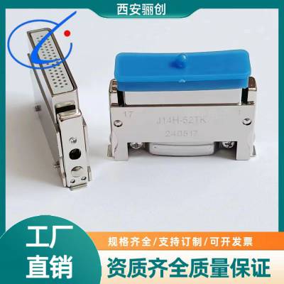 52о J14H-52TJ J14H-52TK J14H-52ZKB J14H-52ZJB괴