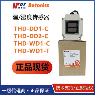 AUTONICSʪȴTHD-DD1-DD2-WD1-C-T