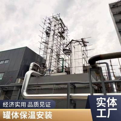 镀锌铁皮保温工程施工管道保温工程施工具备专业资质