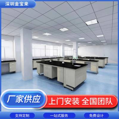 龙口医学检验实验室装修公司 设计组培实验室平面图 测试实验室装修