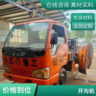 路通AS1000型路沿石刨沟机 电缆管道地埋线开沟机 盘式挖沟机