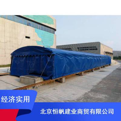 安装便捷户外活动雨棚 恒帆移动式推拉篷生产供应
