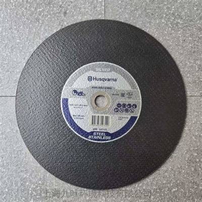 HusqvarnaƬ350mmɰƬ˹и