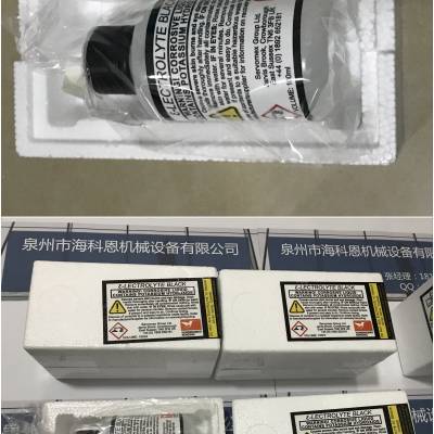 补充液RSA100mL/瓶