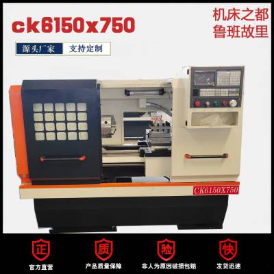 6150(sh)܇ (sh)5085܇ ck6150x750cnc(sh)܇
